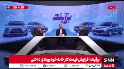 عماد جعفری، کارشناس بازار خودرو: دولت به شرکت های زیر پله ای مجوز واردات خودرو می دهد