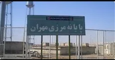مرزهای استان ایلام تا این لحظه در امنیت کامل قرار دارند