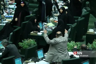 حضور وزیر اقتصاد در مجلس شورای اسلامی