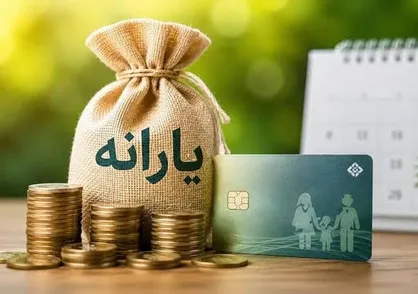 دستور یک&zwnj;هفته&zwnj;ای معاون اول رئیس&zwnj;جمهور برای تدوین بسته جامع تأمین منابع یارانه&zwnj;ها