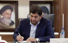 پیام تسلیت رئیس ستاد اجرایی فرمان امام درپی رحلت علامه مصباح یزدی