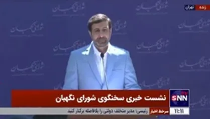 موافقت شورای نگهبان با طرح تولید جهش دانش بنیان / طرح ساعت رسمی از ابتدای سال ۱۴۰۲ اجرایی می شود