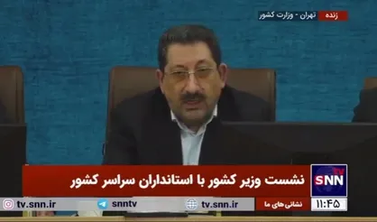 وزیر صنعت: ایران ۸۷۰ شهرک صنعتی در کل کشور دارد در حالی که آلمان کمتر از یک هشتم ما دارد/ مهم این است که شهرک&zwnj;های صنعتی را فعال کنیم