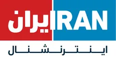 ایران اینترنشنال نه! اسرائیل اینترنشنال