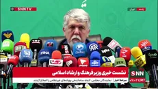وزیر فرهنگ: به خاطر نبود برخی هنرمندان در صندوق هنر و حجم خدمات آن، شرمنده‌ایم
