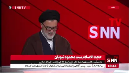 روایت نبویان از نامه ترامپ / نامه ترامپ بر اساس گزارش موسسه یهودی است