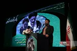 مراسم بزرگداشت حجت‌الاسلام ابوترابی