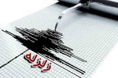 مردم تهران نگران نباشند/ پس لرزه خفیف ربطی به گسل‌های زلزله پایتخت ندارد