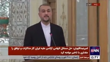 وزیر امور خارجه: گفتگو و همکاری ایران و عربستان را به نفع منطقه می&zwnj;دانیم / امیدواریم عربستان به تعهدات خود عمل کند