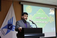 نظام جامع آموزش فنی و حرفه‌ای در دانشگاه آزاد تشکیل شد