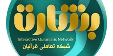 آغاز فصل جدید طرح ملی حفظ قرآن