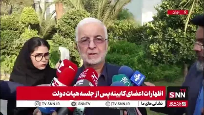 مومنی: شرایط آب به ویژه در تهران مناسب نیست، اما اگر تصمیمی برای تعطیلی گرفته شود، حتماً از چند روز قبل اطلاع&zwnj;رسانی خواهد شد
