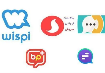 مکان استقرار سرورها، ظرفیت IXP داخلی و اینترنت پیام&zwnj;رسان&zwnj;های داخلی رایگان شد