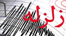 زلزله ۴ ریشتری در غرب هرمزگان