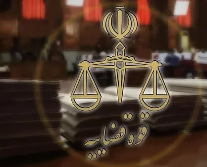 توقیف اموال ۱۹ عنصر وطن فروش در کردستان