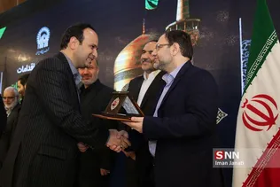 تجلیل از همکاران مرکز فناوری اطلاعات و فضای مجازی آستان قدس رضوی 