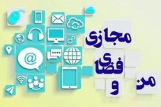شغل ایجاد کردید یا می‌خواهید سر کار بگذارید؟