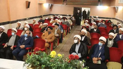 گردهمایی روحانیون زندان&zwnj;های استان تهران برگزار گردید