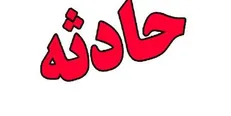 ریزش آوار ساختمان قدیمی در بازار تهران