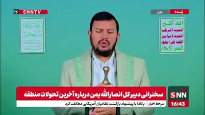 رهبر انصار الله یمن: رژیم صهیونسیتی به دنبال حل مسأله غزه نیست در پی پایان دادن بازگشت آوارگان است