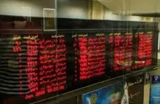 معامله ۱۵ هزار تن فرآورده پتروشیمی و پالایشگاهی در بورس انرژی ایران