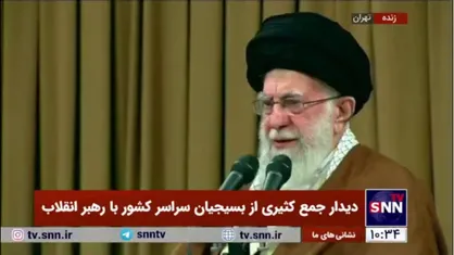 رهبر انقلاب: پدیده بسیج از فرهنگ ملی و تاریخ ما جوشید/ این پدیده، چون ریشه دار است ماندنی است
