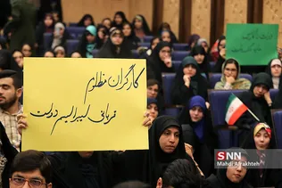 بزرگداشت روز دانشجو در دانشکده حقوق دانشگاه تهران