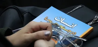 آلبوم عکس
