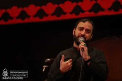 ای غم مقدس که باز، تو دلم جونه زدی