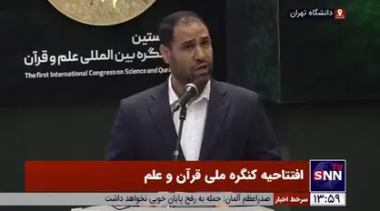 وزیر آموزش و پرورش: افراط نه تنها به افزایش باور مسلمانان به قرآن کمک نمی&zwnj;کند، بلکه از ارزش و اهمیت آن در نگاه مردم می&zwnj;کاهد