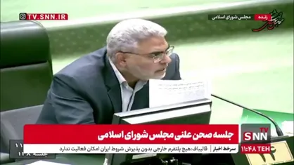 حذف ارز ترجیحی در دستور کار دولت/صمصامی: آقای رئیس جمهور این کار شما فاجعه اقتصادی ایجاد می&zwnj;کند