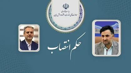 انتصاب دبیر ستاد توسعه اقتصاد دانش&zwnj;بنیان غذا و کشاورزی
