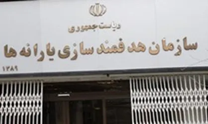 زمان واریز یارانه تیرماه مشخص شد
