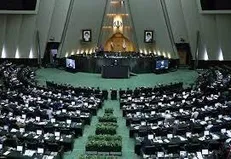 بررسی صلاحیت وزیر پیشنهادی کار/ گزارش تفریغ بودجه قرائت می‌شود