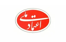 استعفای کروبی از دبیرکلی حزب اعتماد ملی