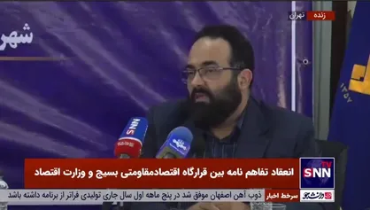 عبودتیان: با کمبود حلقه میانی مواجه هستیم؛ بسیج می&zwnj;تواند این خلا را پر کند