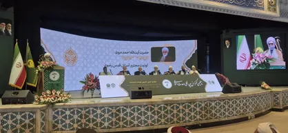 اختتامیه چهلمین کنفرانس بین&zwnj;المللی وحدت اسلامی در مشهد مقدس