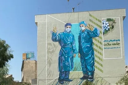 پیگیری مشکلات خانواده شهدای سلامت باشید