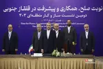 نشست وزرای امور خارجه گروه ۳+۳