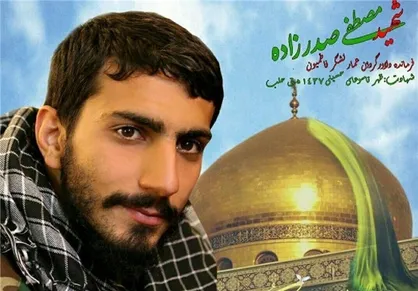 &laquo;ایران امروز&raquo; از شهید صدر زاده می&zwnj;گوید