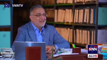 &laquo;خط&zwnj;شکن&raquo;