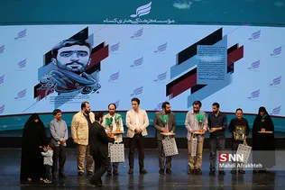 گرامیداشت اولین سالگرد شهادت شهید حججی