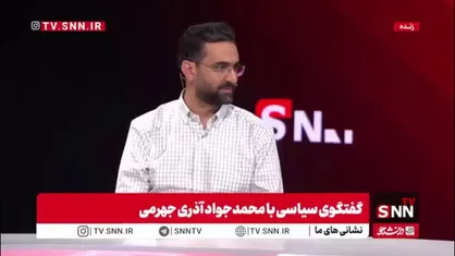 آذری جهرمی: پزشکیان با کارشناسان همواره جلسه دارد