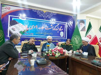 برگزاری مراسم یوم&zwnj;الله ۹ دی در ۳۵ نقطه استان ایلام