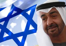 اهتزاز پرچم رژیم صهیونیستی در امارات