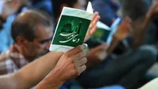دعای ندبه این هفته را از حرم شاه چراغ شهر شیراز ببینید