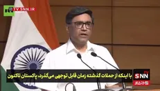 سخنگوی وزارت امور خارجه هند: پاکستان هیچ اقدام ملموسی علیه زیرساخت‌های تروریستی انجام نداده است
