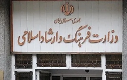 خانه&zwnj;تکانی در معاونت هنری ارشاد