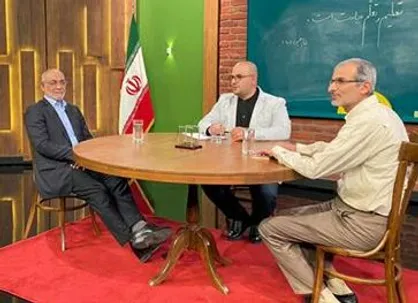 مبانی نظری و اجرایی اندیشه&zwnj;ی امام خمینی (ره) در &laquo;مدرسه ایران&raquo;