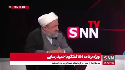 رسایی: جلسات غیرعلنی مجلس به این شیوه غیر قانونی است!